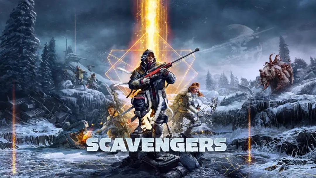 给玩家更多体验选择，潜力巨大的《Scavengers》好在哪？