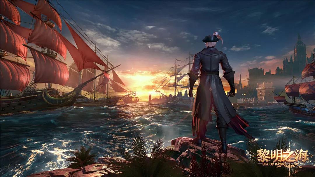  融合MMO与大航海：《黎明之海》创新玩法带来高自由度体验
