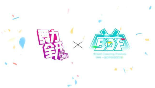 人才杰作！育碧与B站合作开发舞蹈游戏单曲《彩虹节拍》