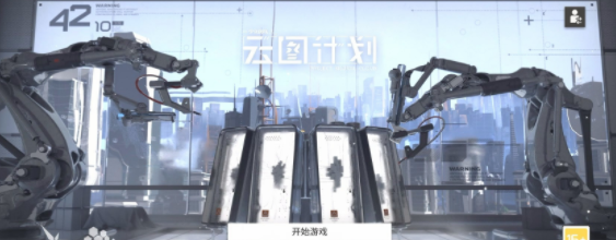 《少女前线：云图计划》仁者见仁智者见智！纵享丝滑的体验