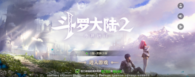 《斗罗大陆2》为IP而做的mmo游戏！差强人意的体验