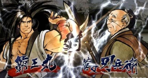 SNK游戏公司的代表作——冷兵器格斗系列《侍魂》