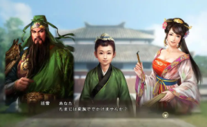 三国志13怎么生孩子_三国志13威力加强版娶妻生子方法详解