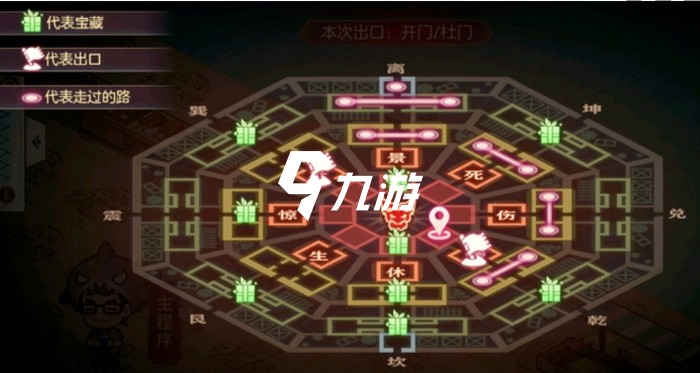 三国志幻想大陆时之狭隙质检员支线任务通关攻略-质检员支线任务怎么过 