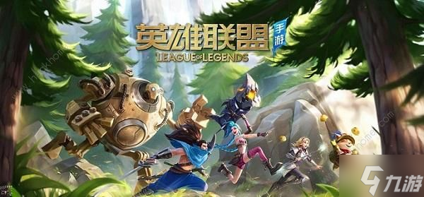 英雄联盟手游龙魂商店8月更新皮肤有哪些-龙魂商店8月更新皮肤一览,