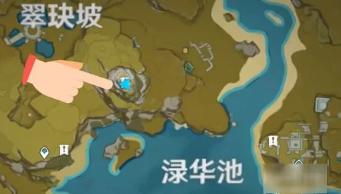 原神翠玦坡最高处宝藏在哪-翠玦坡最高处宝藏位置