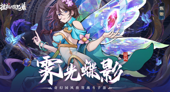 挂机吧兄弟更新了什么内容-最新游戏更新公告内容分享