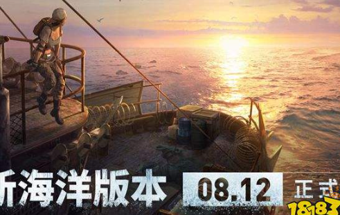 明日之后净化海底任务-净化海底任务完成攻略分享