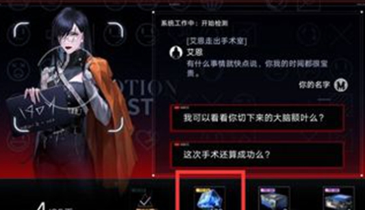无期迷途异方晶怎么获取-异方晶保姆级获取方法分享