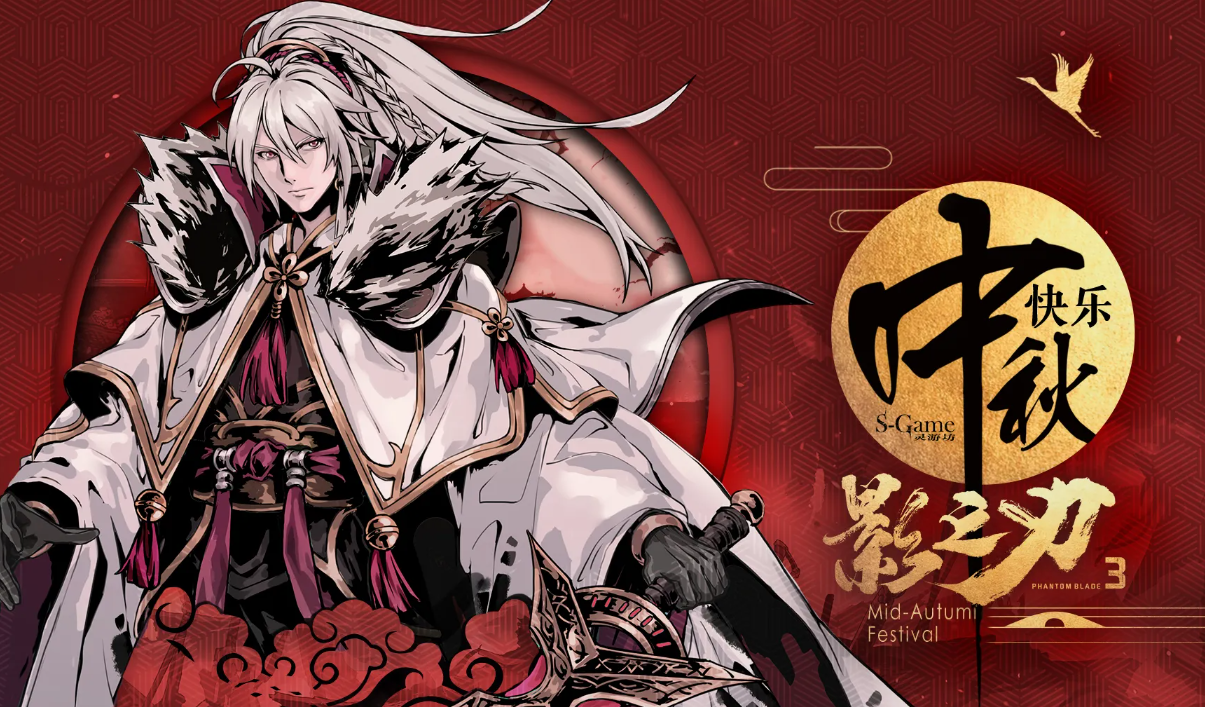 影之刃3正版下载-影之刃3最新安卓版v1.10