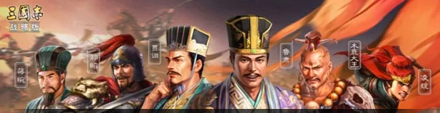 三国志战略版共存奸雄骑阵容怎么玩-共存奸雄骑阵容玩法攻略