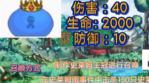 泰拉瑞亚肉山前哪些boss要打-肉山前boss攻略详解大全