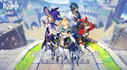 原神第二个钟怎么解密​-敲响两侧的钟任务攻略