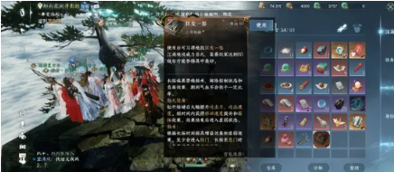 逆水寒手游狂发一怒怎么获得-狂发一怒获取方法攻略